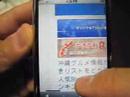 iPhoneキター！