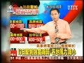 ETTV News 2007/08/17 @1900 on World @0040