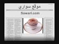 ياصلاة الزين سيد مكاوي