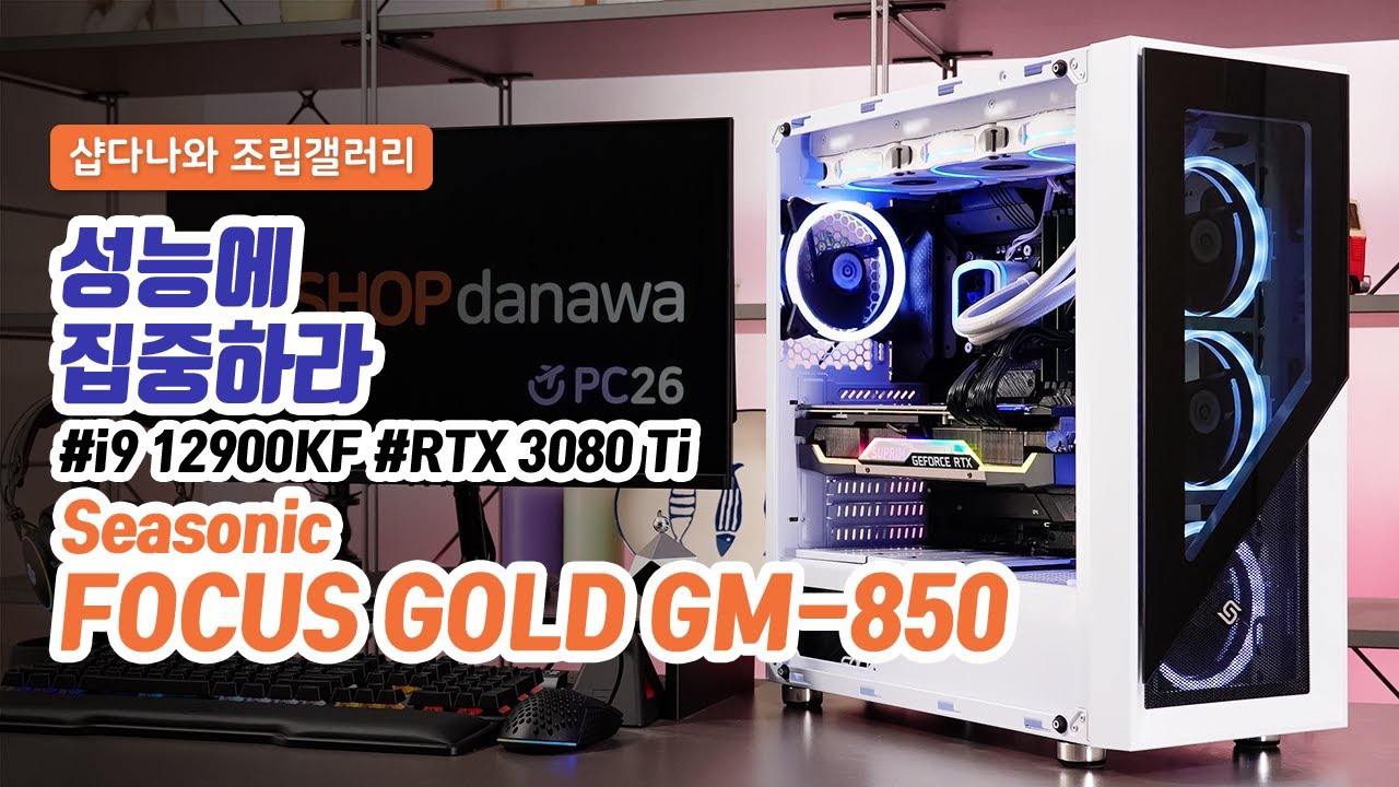 조립PC