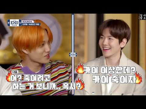 엑소오락관 시즌2ㅣEP05 현실 형제 자매 오버랩되는 광란의 늑대인간 게임 클린버전 상