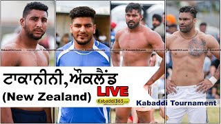 Punjab Kesri Sports Club Tournament Takanini, Auckland, (New Zealand)