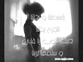 Alb w Ra7