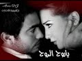 ارجعلي انا قلبي معك تامر حسني