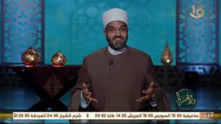  سيدنا النبي الميسر 