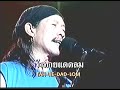 Thai Song-CARABAO-Raeng Khoy Thai Song-CARABAO-Raeng Khoy