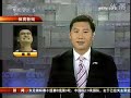 姚明镜头前大爆粗口+发泄输球不满.flv