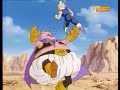 sistem of down dbz cigaro