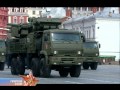 Парад Победы 2011 на Красной площади.Военная техника