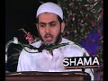 Qari Mahmood Siddiq Faisalabad Part 1