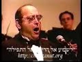Cantor Alberto Mizrachi Sings Bavur Dovid