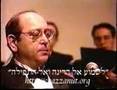 Cantor Alberto Mizrachi Sings Bavur Dovid