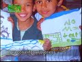 actividades ren 2002 2003