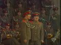 smuglyanka-soviet-army-choir.html