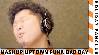 HOLIDAY FANCLUB - Uptown Funk (Mark Ronson) × Bad Day (Daniel Powter)