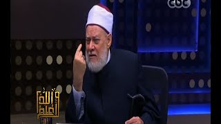 #والله_أعلم | د. علي جمعة: لا نكفر الخوارج بأي فتوى حتى لا نكون مثلهم