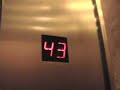 Schindler High-Speed Traction Elevator - 191 Peachtree Tower