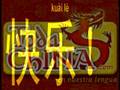 祝你生日快乐!¡Feliz Cumpleaños!