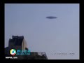 UFO hovers then disappears - Nanjing, China - 8/17/06 UFO hovers then disappears - Nanjing, China - 8/17/06