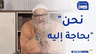 السراج المنير : اللهم أغثنا