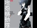 What's it for? [gits:SAC OST 2]