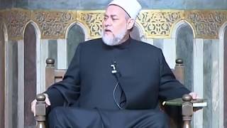 سورة آل عمران - آية 87