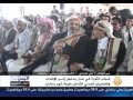 إتحاد شباب الثورة يدين الهجمات الإرهابية بالأسلحة الثقيلة ضد قبائل أرحب
