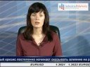 Новая аналитическая программа 