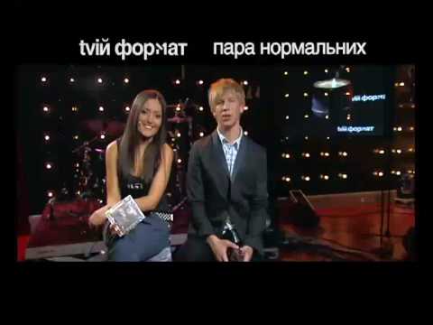 Посмотреть видео клип Посмотреть видео клип