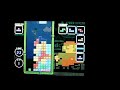 ST stacking in Tetris DS ST stacking in Tetris DS