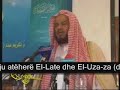 Suretu En Nexhm - Ylli. Këndon Al Muhisni