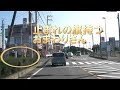 Miura Kanagawa Japan touring