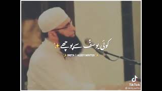 junaid jamshed naat status