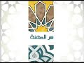 طريقة ترتيب الثلاجة وتجنب تكتلات الثلج بالفريزر