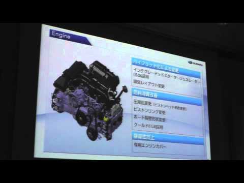 スバル XVハイブリッド パワートレーンの特徴