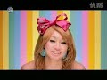 Koda Kumi x misono   It's all Love