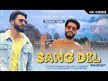 Download Sang Dil Mashup Maahi Aamir Umi A Feem Anu Anaf New Kashmiri Song Mp3 Song