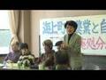 控訴審動画8