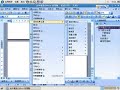 EIOffice introduction - overview | ????Office?? - ??