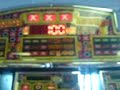 golden game streak multi feature mazooma golden game streak multi feature mazooma