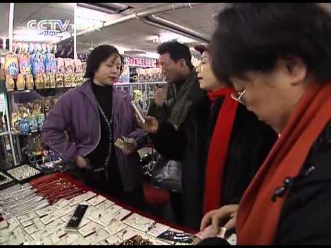 Harbin - Playlist: http://www.youtube.com/results?search_query=aJkYd92Xa98H9CeBuUbLLQ%3D%3D Channel: CCTV-News International Program: Travelogue Date: 2012-01-02 Desc...