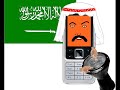 Nokia Arabisht 2008