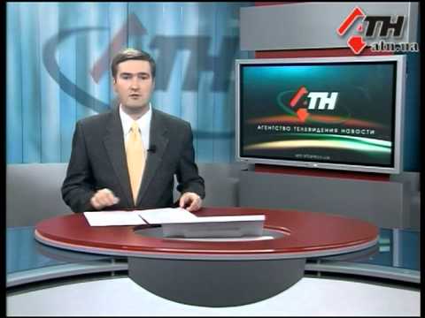 Смотреть видео