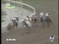CL. TEXFINA 2008 - FASKY (José Monteza)