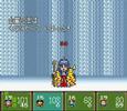 新桃太郎伝説　vs夜叉姫戦