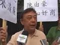 The anger of Taiwanese American. The anger of Taiwanese American.