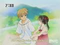 Eichi x Mitsuki - When You\ Eichi x Mitsuki - When You\