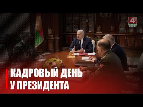 Новым старшынёй Дзяржпагранкамітэта прызначаны Канстанцін Моластаў видео