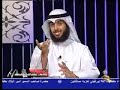 كيف تتلذذ باللصلاة الحلقة السابعة الجزء الثاني.flv