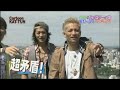 cartoon KAT-TUN  Sendai SP EP.67[1]